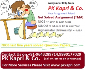 Best Assignment Solutions 2017-18 NIOS 2018-19, IGNOU